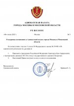 RMRP        1