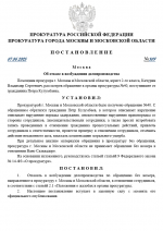 1751836151086