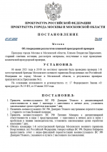 1751837740735