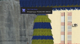 1751842486448