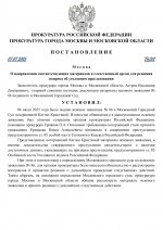    RMRP 1