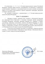     RMRP 2