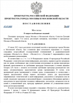 1751891236792