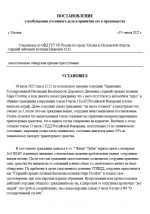 1751906484334