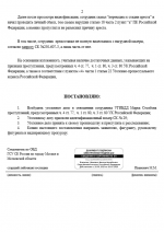 1751906489300