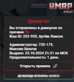 Снимок экрана 2025-07-07 213931.png