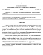 1751906606119