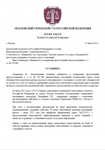 1751911415729