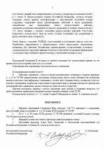 1751911432104