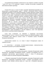 1751915208648