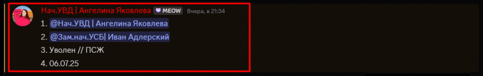 1751923694910