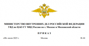 1751924008459