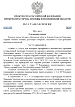 1751927884338