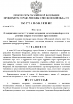1751928177296