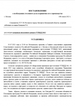 1751953070727