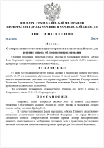 1751962854173