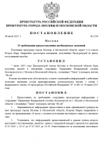   2025 07 08 125159