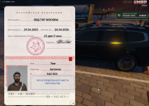 1751981370449
