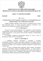 1751983608098