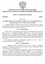 1751984681819