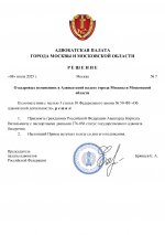 RMRP        3