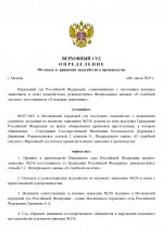 I   4 page 0001