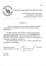 1752001438688