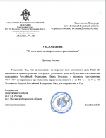1752003156164