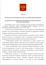 1752005149333