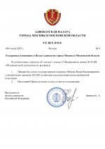 RMRP        6