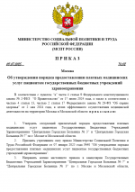 1752009120788