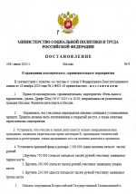 1752011348980
