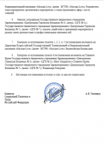 1752011352185
