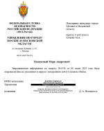 1752011949211