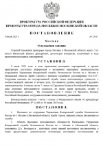 1752013539800