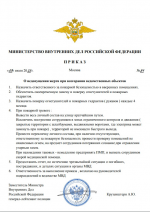 1752014778775