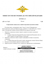 1752014802455
