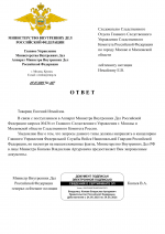 1752014810906
