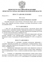  2025 07 09 123927