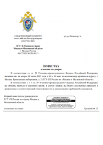 1752062647089