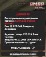 1752064027670