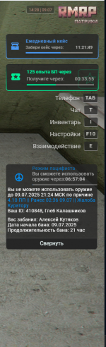   2025 07 09 142732