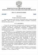 1752066428987