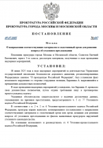 1752070537525