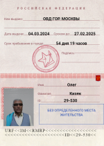 1752070612968