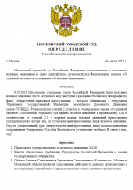 1752072135139