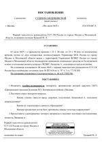 1752075138905