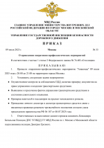 1752078351722