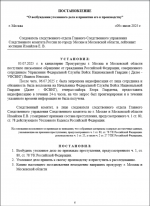 1752078553967