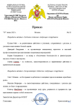1752082589962